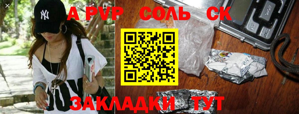 Улан-Удэ  Альфа ПВП Crystall  Alpha PVP мука  A-PVP VHQ  купить наркотики сайты  Вход с VPN 