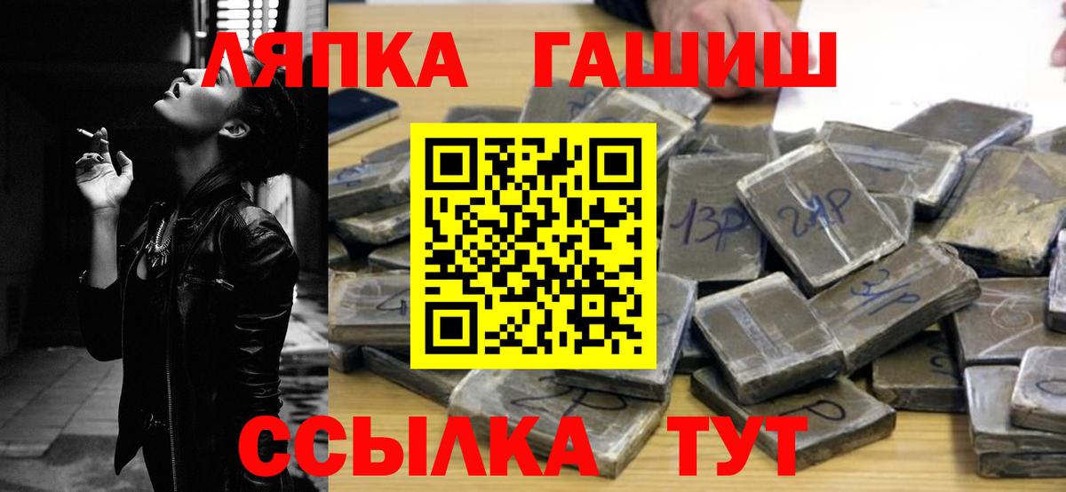 Улан-Удэ  Гашиш убойный  Вход с VPN  наркота  ГАШ Ice-O-Lator 
