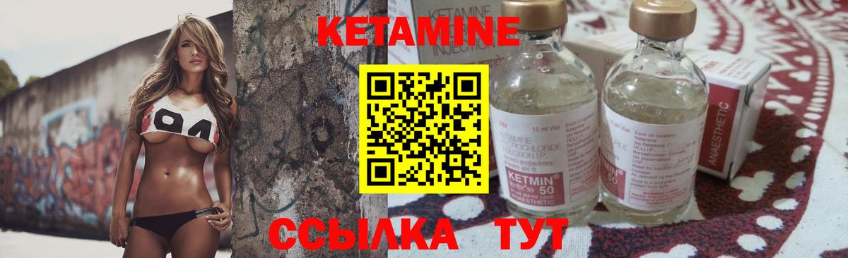Кетамин ketamine  даркнет как зайти  Кетамин VHQ  Улан-Удэ  Вход с VPN 