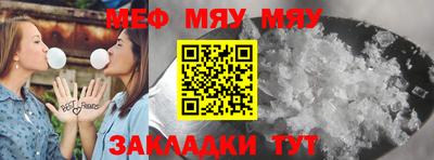 ALPHA PVP Новодвинск