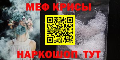 ALPHA-PVP Новокубанск