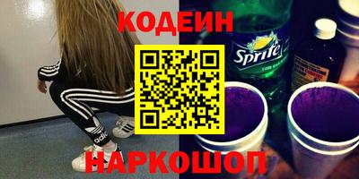 ALPHA PVP Новодвинск