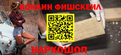 ALPHA PVP Новодвинск