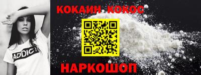 ALPHA-PVP Новокубанск