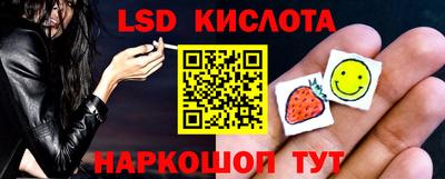ALPHA-PVP Новокубанск