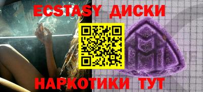 ALPHA PVP Новодвинск