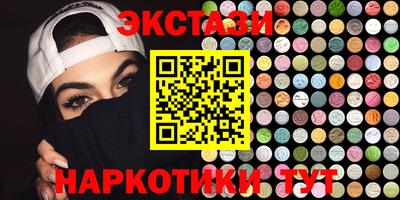 ALPHA-PVP Новокубанск