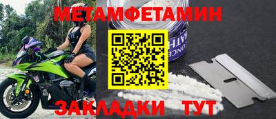 хмурый Новозыбков