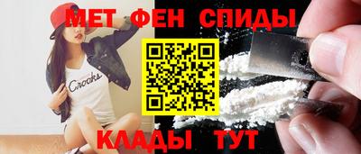 ALPHA PVP Новодвинск