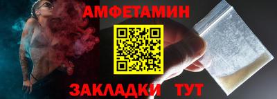 ALPHA PVP Новодвинск