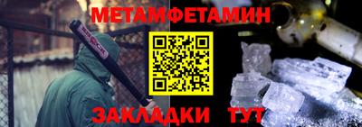 ALPHA-PVP Новокубанск
