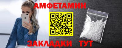 ALPHA PVP Новодвинск