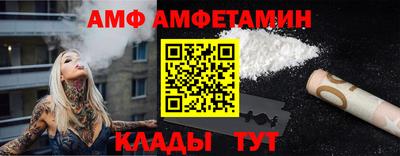 ALPHA-PVP Новокубанск