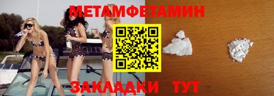 ALPHA PVP Новодвинск