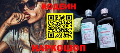 ALPHA-PVP Новокубанск