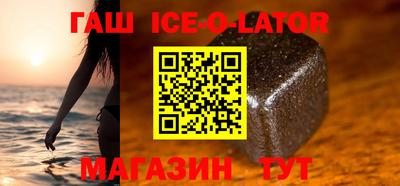 ALPHA-PVP Новокубанск