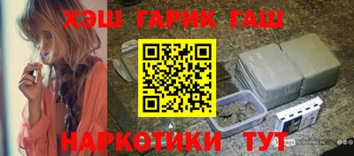 ALPHA-PVP Новокубанск