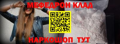 ALPHA-PVP Новокубанск