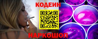 ALPHA PVP Новодвинск
