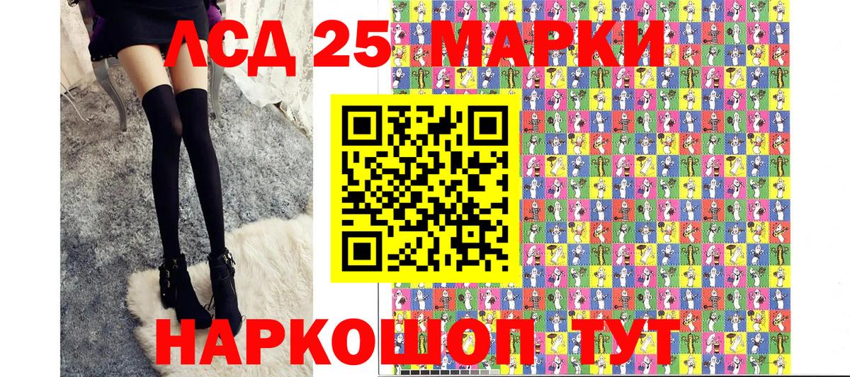 Улан-Удэ  Наркотические марки 1,5мг  Марки N-bome  Наркотические марки 1,5мг  Вход с VPN 