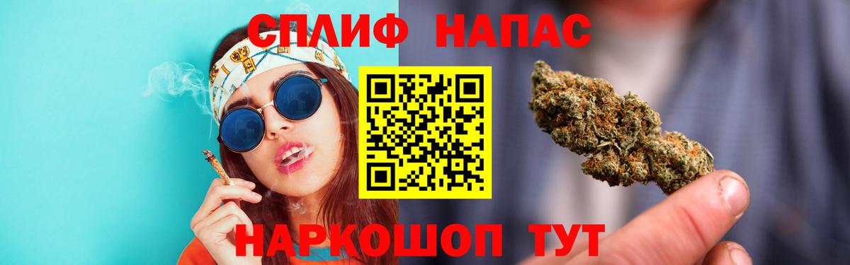 Бошки Шишки OG Kush Улан-Удэ